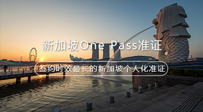 美国移民,移民美国,美国移民排期,美国投资移民,美国移民政策,利和美国移民,利和移民美国,利和（深圳）信息服务有限公司