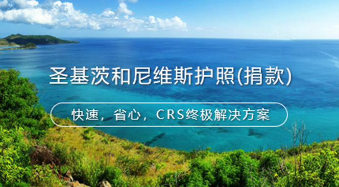 美国移民,移民美国,美国移民排期,美国投资移民,美国移民政策,利和美国移民,利和移民美国,利和（深圳）信息服务有限公司