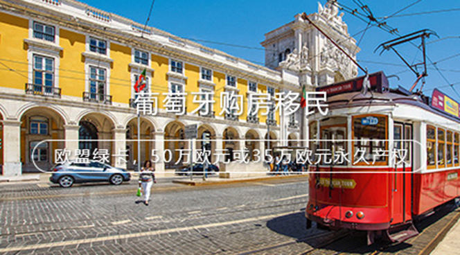 美国移民,移民美国,美国移民排期,美国投资移民,美国移民政策,利和美国移民,利和移民美国,利和（深圳）信息服务有限公司
