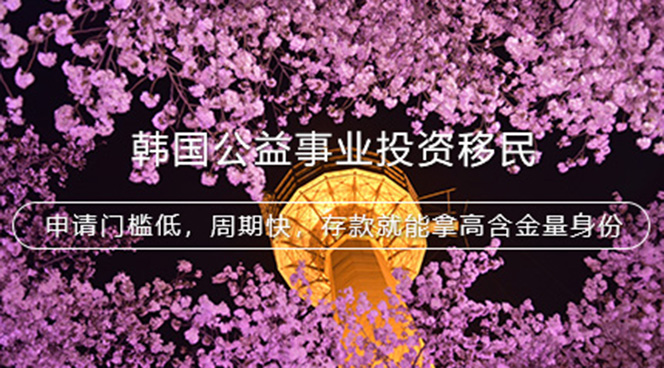 美国移民,移民美国,美国移民排期,美国投资移民,美国移民政策,利和美国移民,利和移民美国,利和（深圳）信息服务有限公司