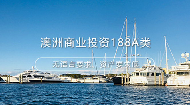 美国移民,移民美国,美国移民排期,美国投资移民,美国移民政策,利和美国移民,利和移民美国,利和（深圳）信息服务有限公司