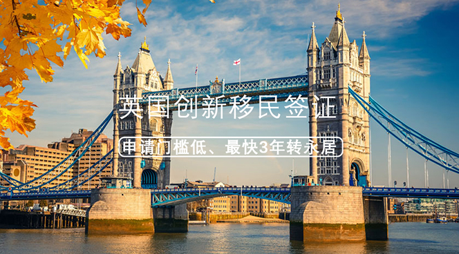 美国移民,移民美国,美国移民排期,美国投资移民,美国移民政策,利和美国移民,利和移民美国,利和（深圳）信息服务有限公司