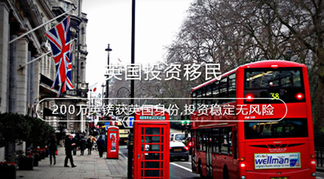 美国移民,移民美国,美国移民排期,美国投资移民,美国移民政策,利和美国移民,利和移民美国,利和（深圳）信息服务有限公司