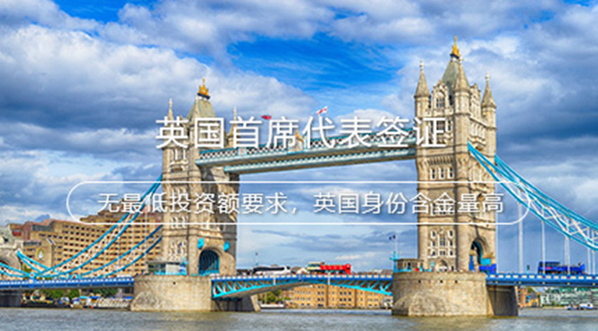 美国移民,移民美国,美国移民排期,美国投资移民,美国移民政策,利和美国移民,利和移民美国,利和（深圳）信息服务有限公司