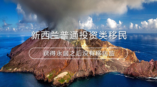 美国移民,移民美国,美国移民排期,美国投资移民,美国移民政策,利和美国移民,利和移民美国,利和（深圳）信息服务有限公司