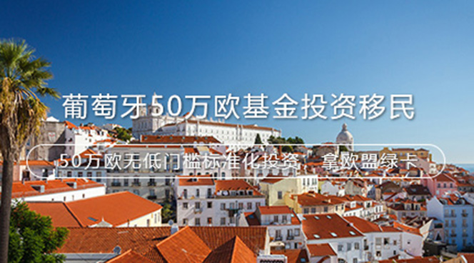 美国移民,移民美国,美国移民排期,美国投资移民,美国移民政策,利和美国移民,利和移民美国,利和（深圳）信息服务有限公司