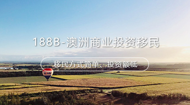 美国移民,移民美国,美国移民排期,美国投资移民,美国移民政策,利和美国移民,利和移民美国,利和（深圳）信息服务有限公司