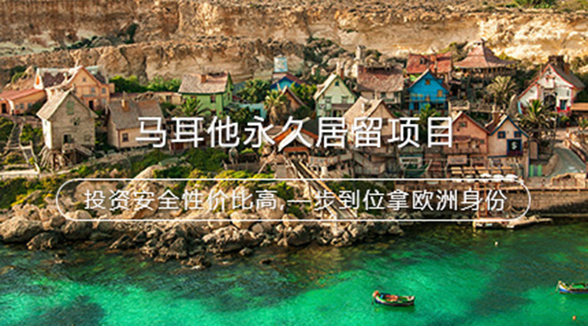 美国移民,移民美国,美国移民排期,美国投资移民,美国移民政策,利和美国移民,利和移民美国,利和（深圳）信息服务有限公司
