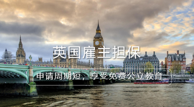 美国移民,移民美国,美国移民排期,美国投资移民,美国移民政策,利和美国移民,利和移民美国,利和（深圳）信息服务有限公司
