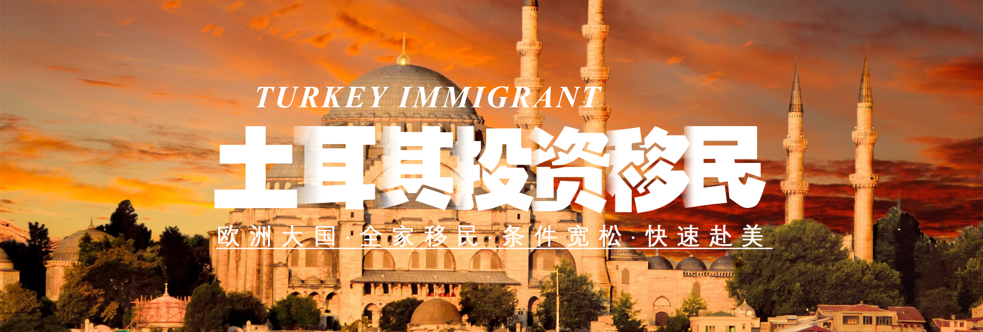 美国移民,移民美国,美国移民排期,美国投资移民,美国移民政策,利和美国移民,利和移民美国,利和（深圳）信息服务有限公司
