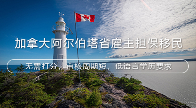 美国移民,移民美国,美国移民排期,美国投资移民,美国移民政策,利和美国移民,利和移民美国,利和（深圳）信息服务有限公司