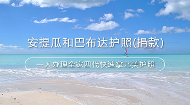 美国移民,移民美国,美国移民排期,美国投资移民,美国移民政策,利和美国移民,利和移民美国,利和（深圳）信息服务有限公司