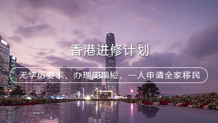 美国移民,移民美国,美国移民排期,美国投资移民,美国移民政策,利和美国移民,利和移民美国,利和（深圳）信息服务有限公司