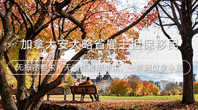 美国移民,移民美国,美国移民排期,美国投资移民,美国移民政策,利和美国移民,利和移民美国,利和（深圳）信息服务有限公司