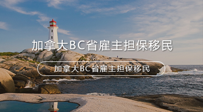 美国移民,移民美国,美国移民排期,美国投资移民,美国移民政策,利和美国移民,利和移民美国,利和（深圳）信息服务有限公司