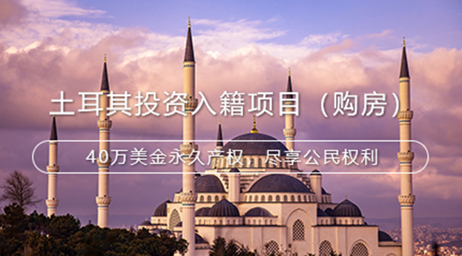 美国移民,移民美国,美国移民排期,美国投资移民,美国移民政策,利和美国移民,利和移民美国,利和（深圳）信息服务有限公司