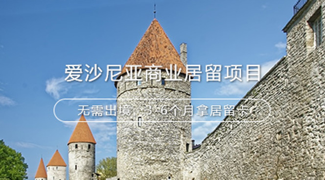 美国移民,移民美国,美国移民排期,美国投资移民,美国移民政策,利和美国移民,利和移民美国,利和（深圳）信息服务有限公司