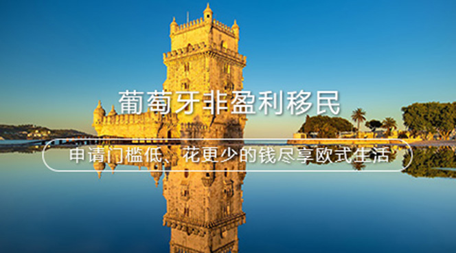 美国移民,移民美国,美国移民排期,美国投资移民,美国移民政策,利和美国移民,利和移民美国,利和（深圳）信息服务有限公司