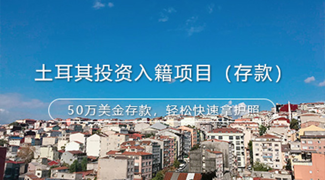 美国移民,移民美国,美国移民排期,美国投资移民,美国移民政策,利和美国移民,利和移民美国,利和（深圳）信息服务有限公司